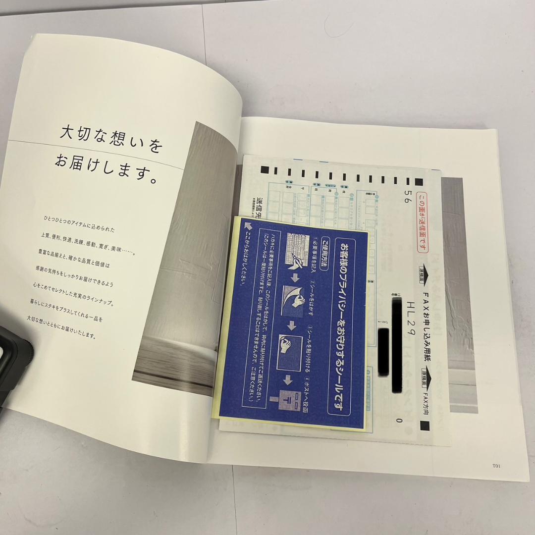 ノ*ン様 百花一選 ギフトカタログ RING BELL 菩提樹 （ ぼだいじゅ