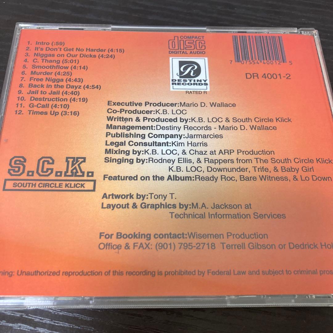 洋楽 SOUTH CIRCLE KLICK