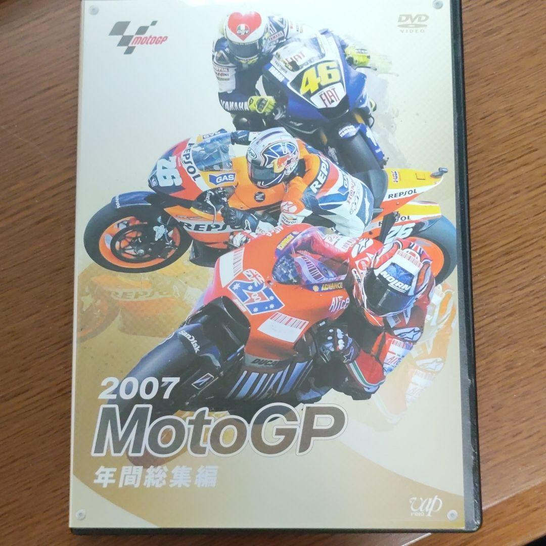 motogp 総集編　2007