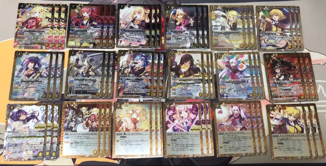 ライオ 詩姫まとめ売り レイオーバ追加そのほか追加