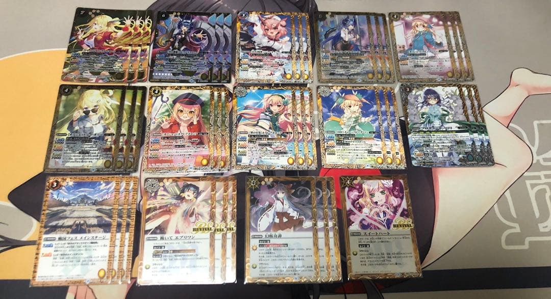 ライオ 詩姫まとめ売り レイオーバ追加そのほか追加