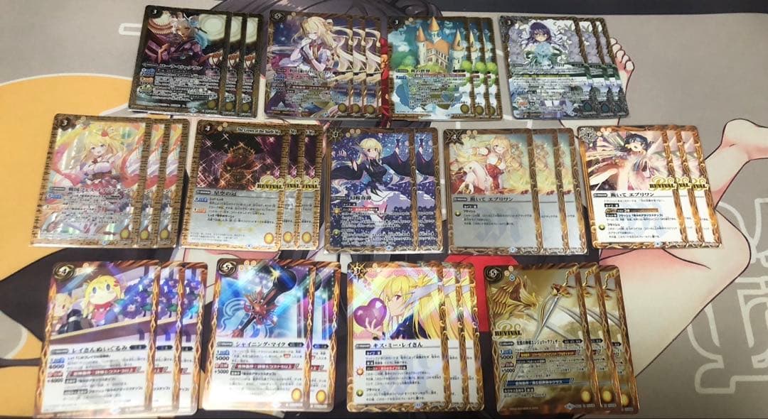 ライオ 詩姫まとめ売り レイオーバ追加そのほか追加