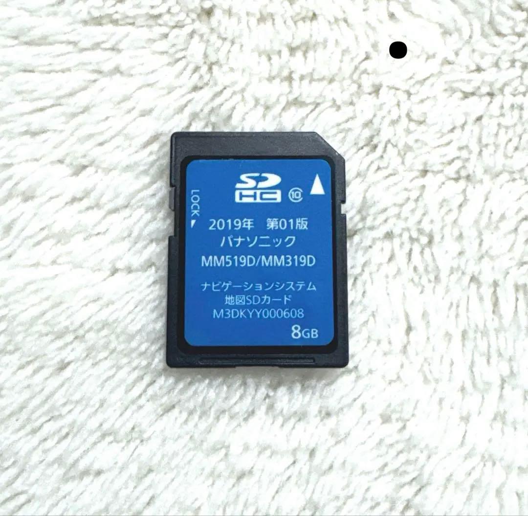 日産純正ナビ地図SD　2022年　MM519D/MM319D　パナソニック