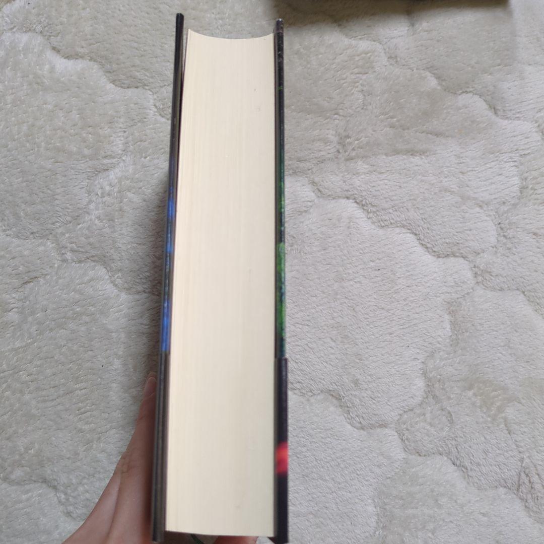 遠巷説百物語　サイン　初版　帯付き