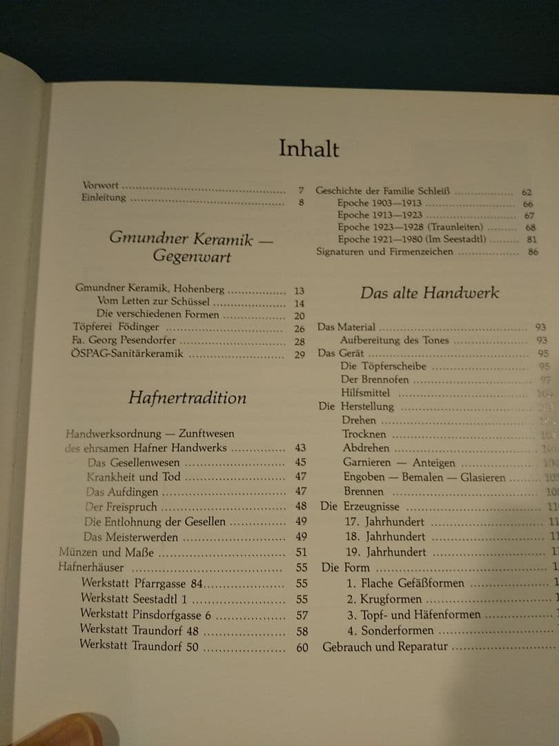 〈洋書〉グムンドナー・ケラミック 陶器の伝統の今と昔