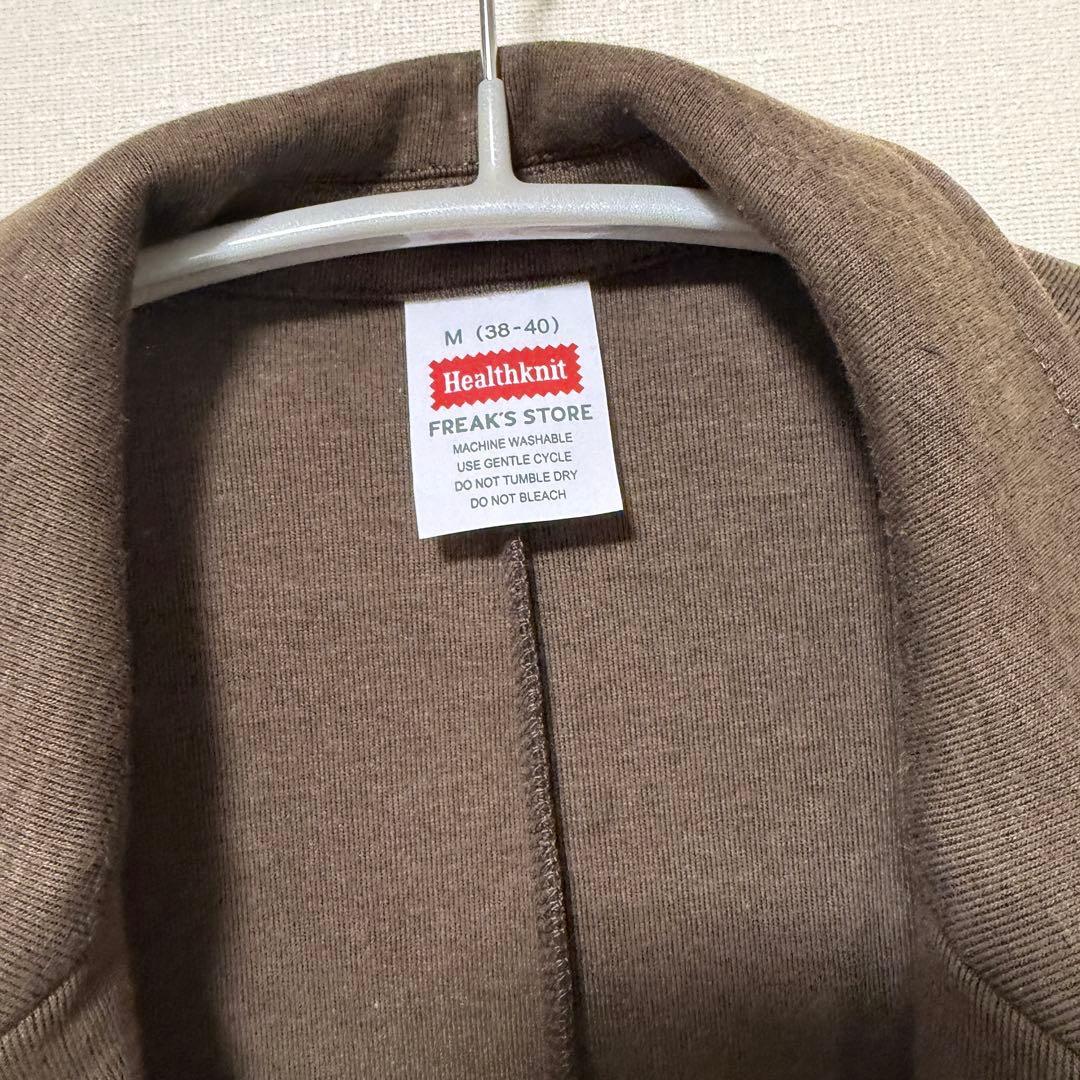 ＊フリークスストア　ヘルスニット　セットアップ ブラウン　M 試着のみ
