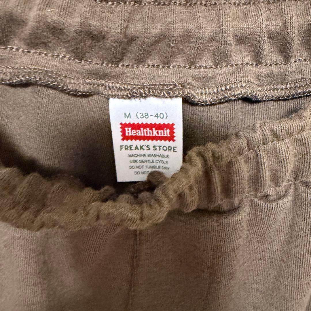 ＊フリークスストア　ヘルスニット　セットアップ ブラウン　M 試着のみ