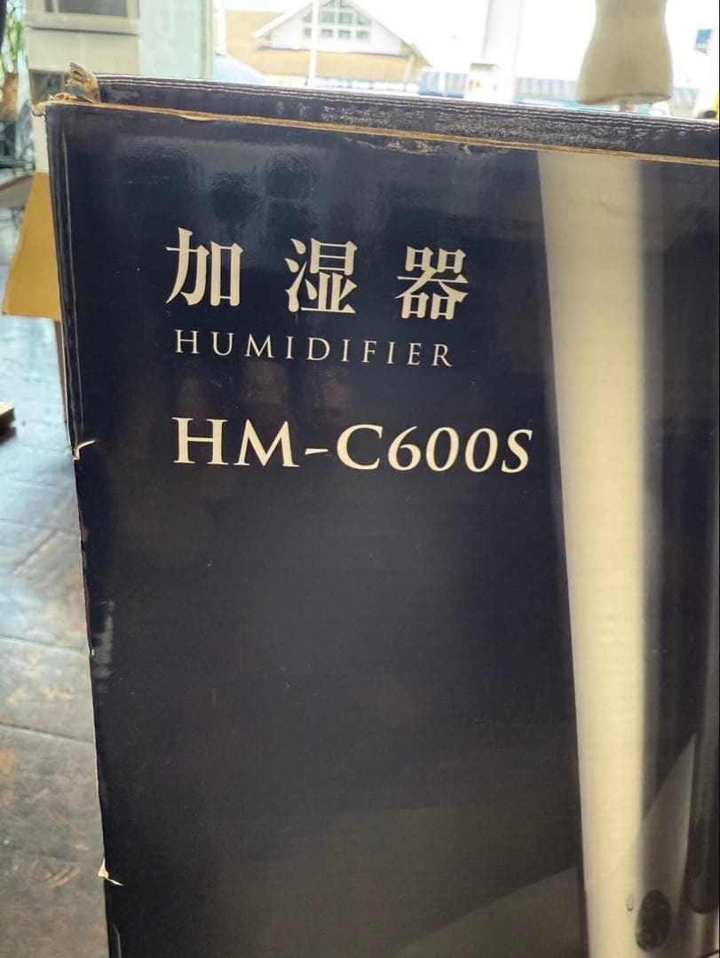 G408 cado 超音波加湿器 ミスト 加湿器 新品未使用 HM-C600S