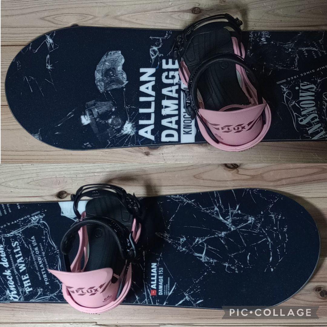 美品　ALLIAN　FLUX　スノーボードセット　153cm