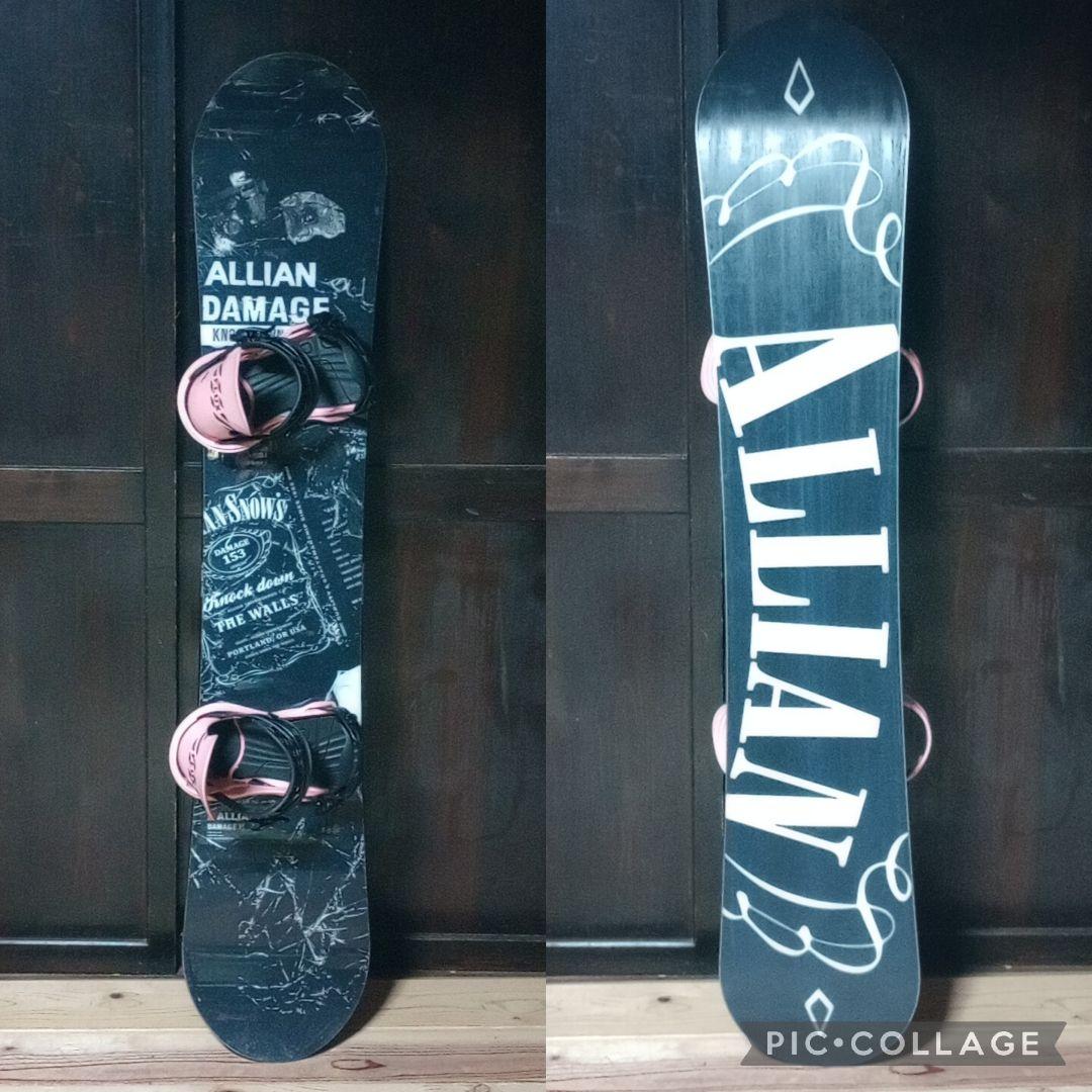 美品　ALLIAN　FLUX　スノーボードセット　153cm