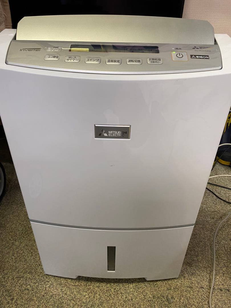 三菱電機 除湿機 MJ-PV240RX