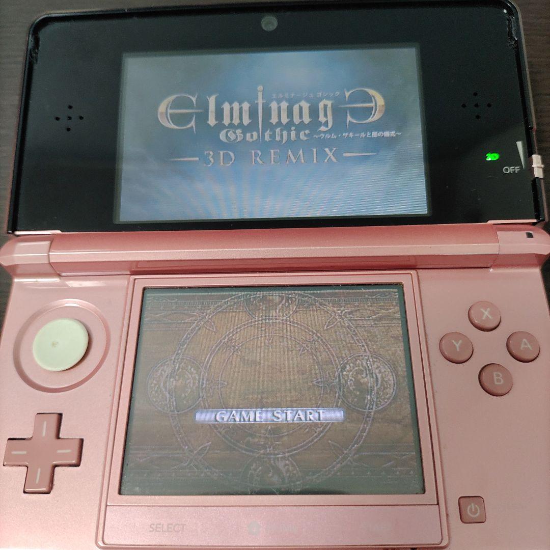 3DS エルミナージュ ゴシック 3D リミックス