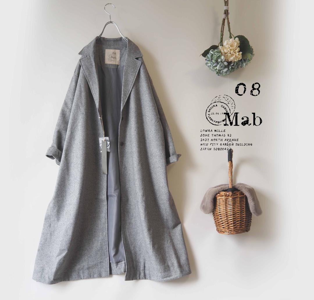 新品値引　08Mab薄グレー*ツイードチェスターコート　ロング 1044