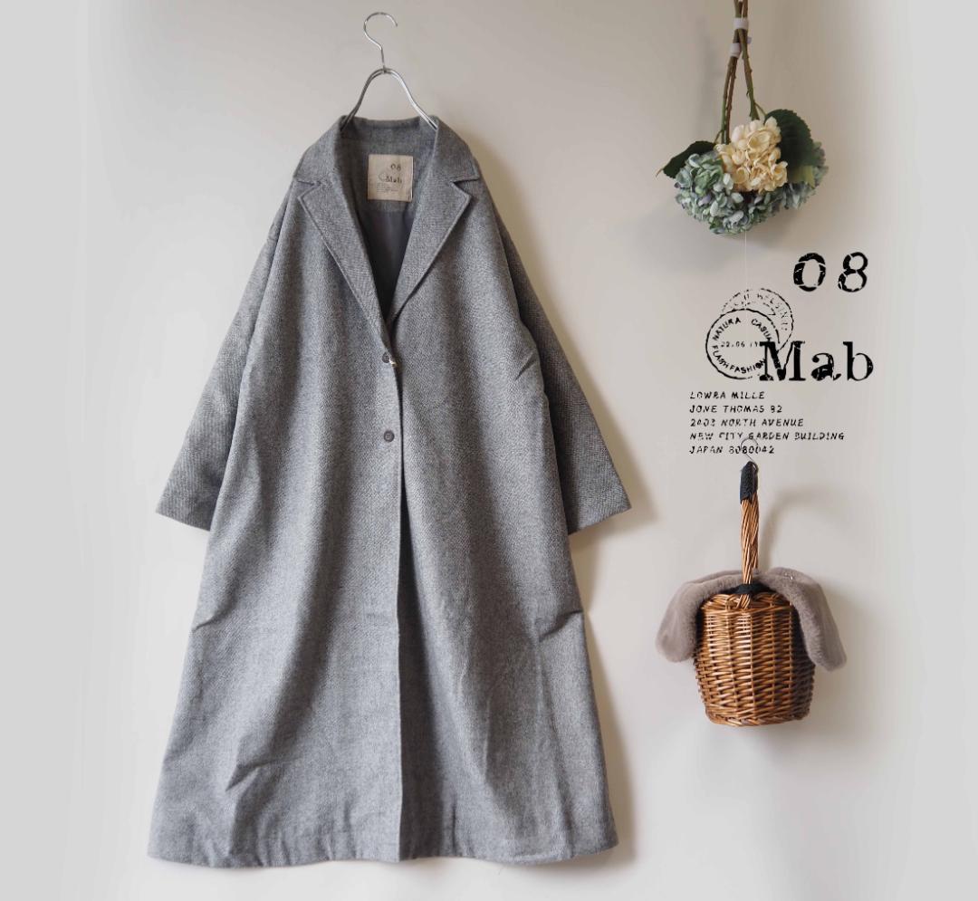 新品値引　08Mab薄グレー*ツイードチェスターコート　ロング 1044