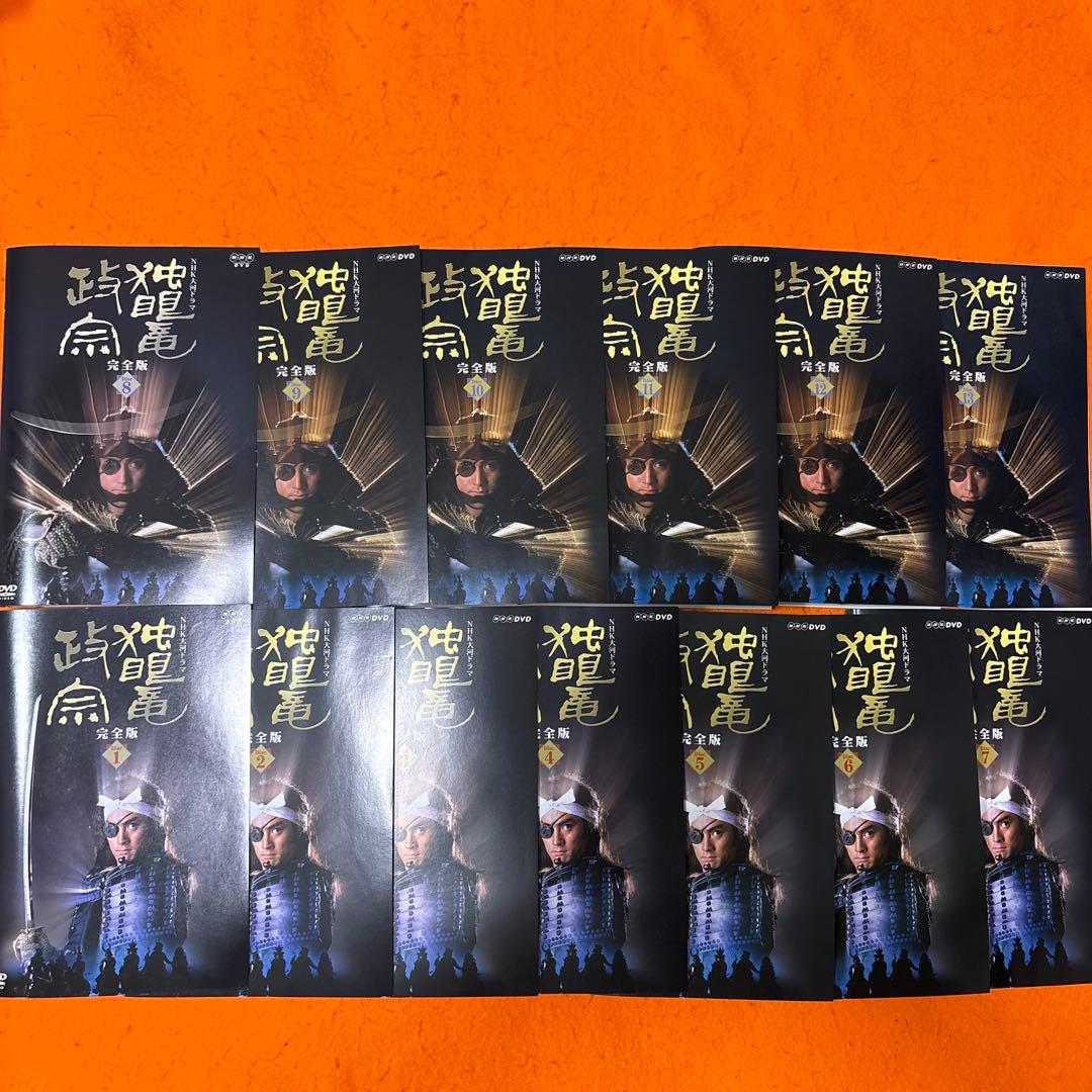 独眼竜政宗　 DVD 全巻セット　NHK大河ドラマ 全13巻　北大路欣也