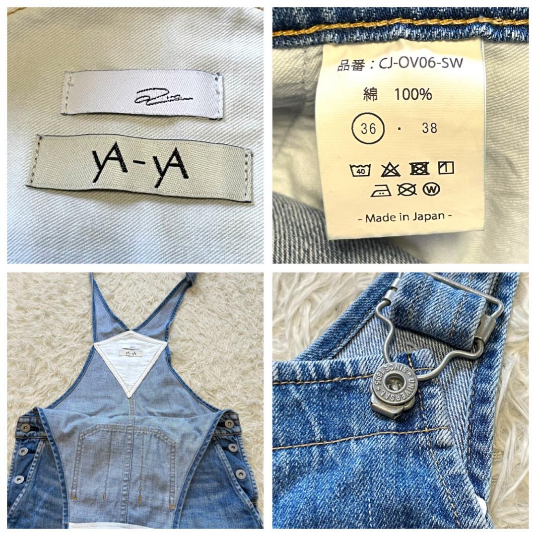 CANAL JEAN arc × YA-YA デニム テーパードオーバーオール