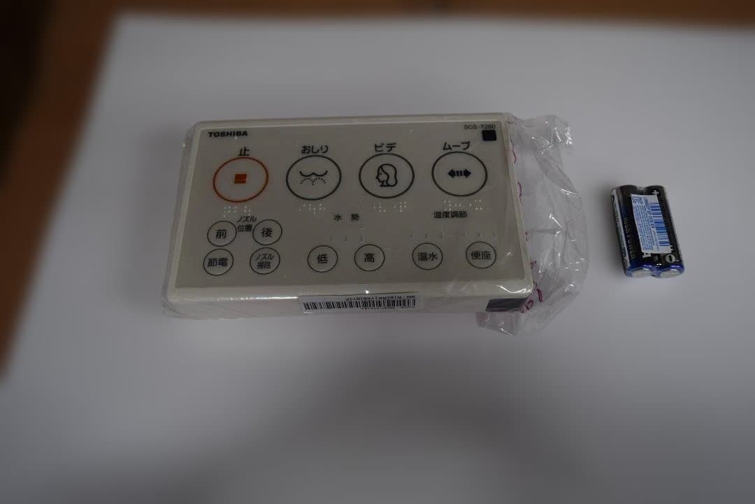 TOSHIBA SCS-T260 温水洗浄便座　初期不良修理品未使用