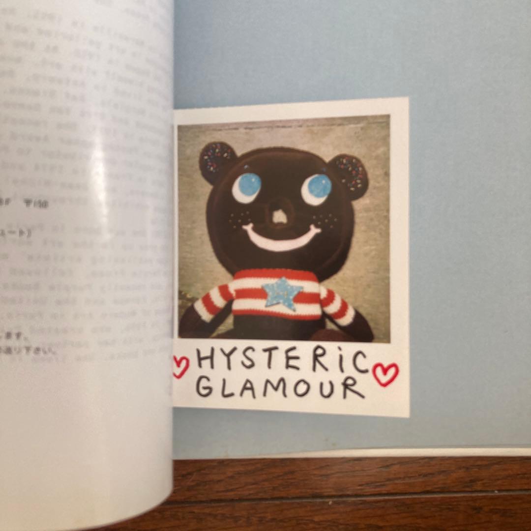 エレン　フレンチ・フォトグラフィ？ エレン フライス　　Helene