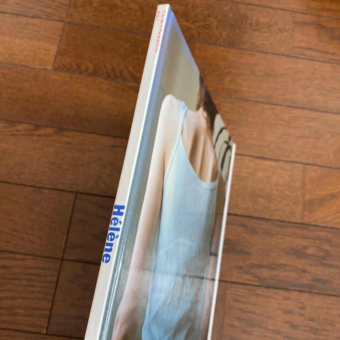 エレン　フレンチ・フォトグラフィ？ エレン フライス　　Helene