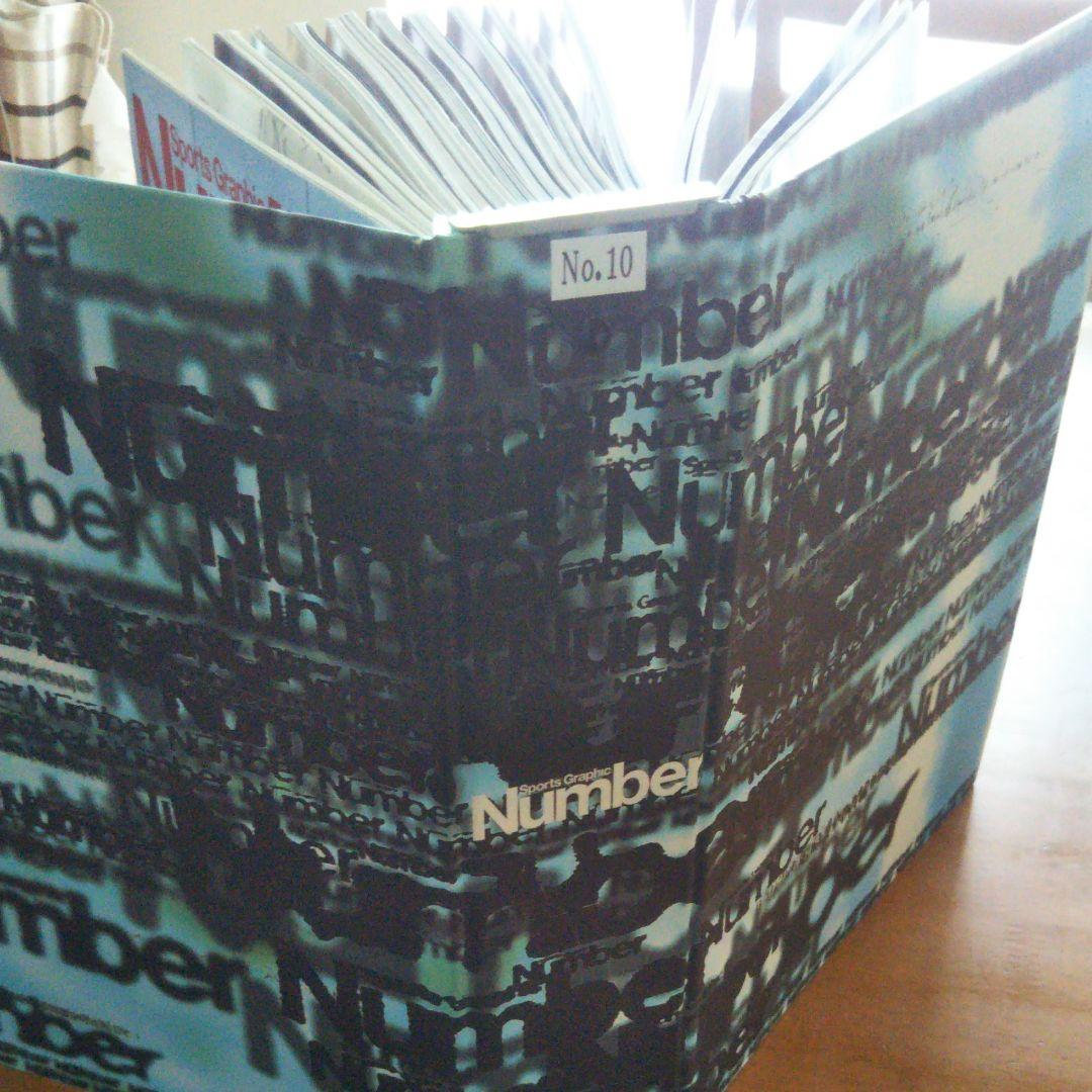 Sports Graphic Number 515号〜526号+ファイルつき