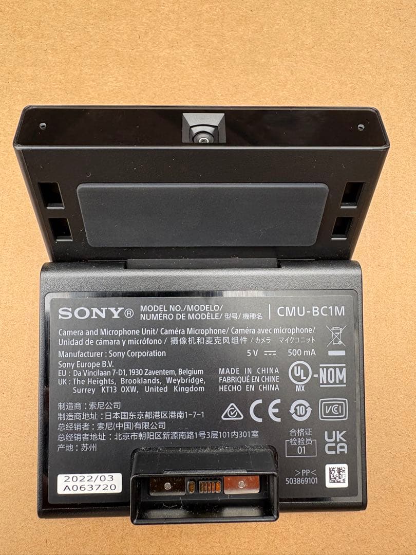 その他 SONY CMU-BC1M