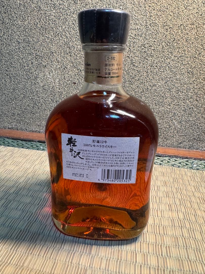 軽井沢 12年 未開封