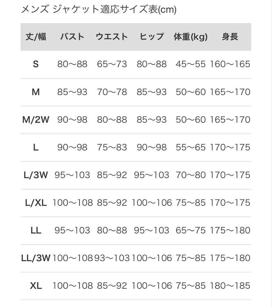 クシタニ K-2818 ウィンターアメニタジャケット LL 肩・肘プロテクター付