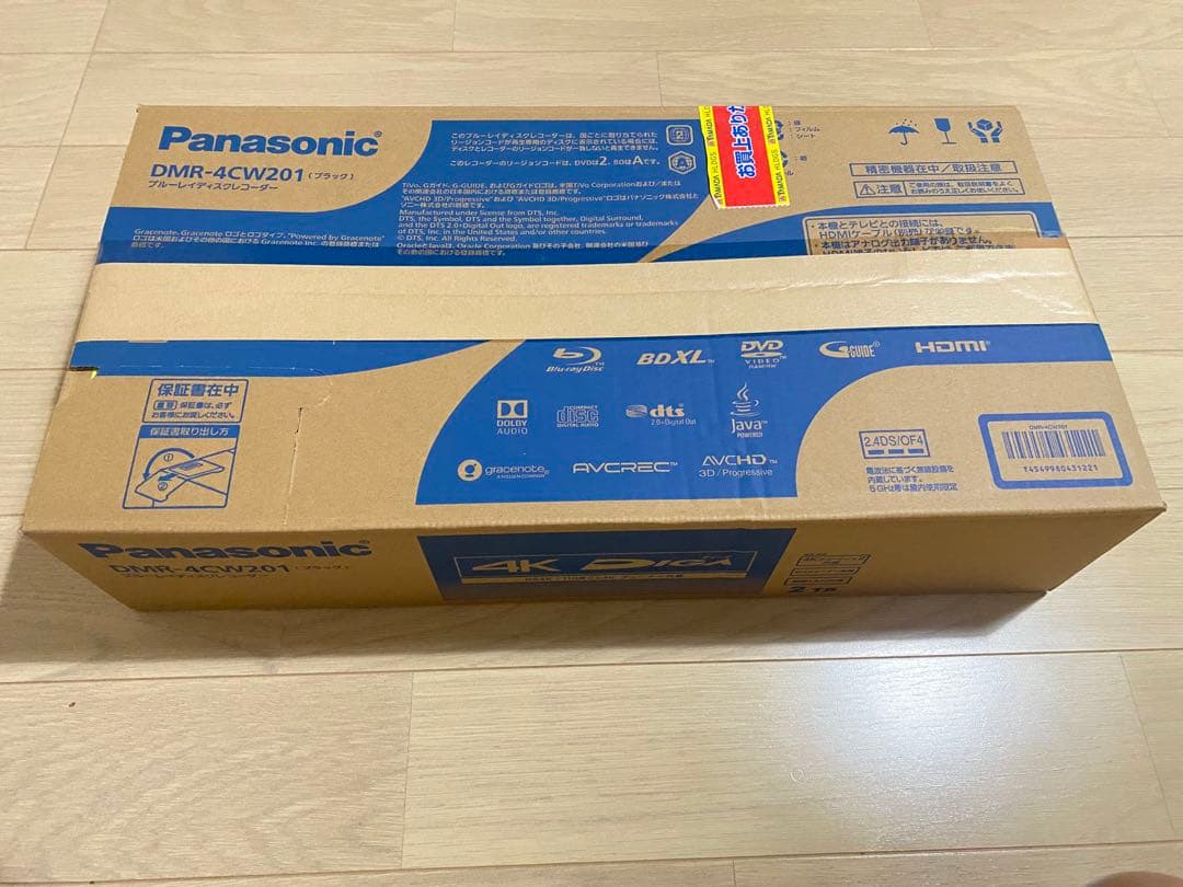 Panasonic DMR-4CW201 4Kブルーレイレコーダー
