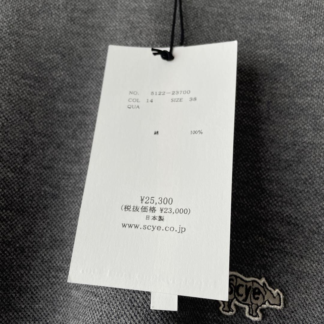【新品未使用】SCYE BASICS サイ コットンクルーネックT 38 グレー