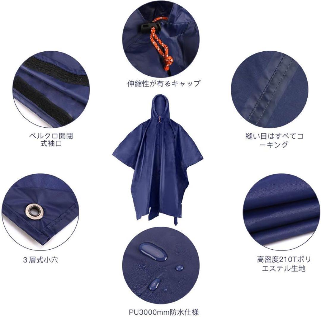 [AGPTEK] 日本正規品 レインコート 自転車 ポンチョ レインポンチョ