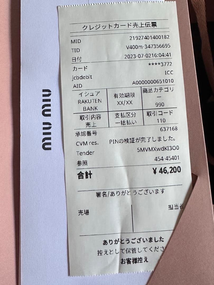 miumiuヘアピンバレッタ