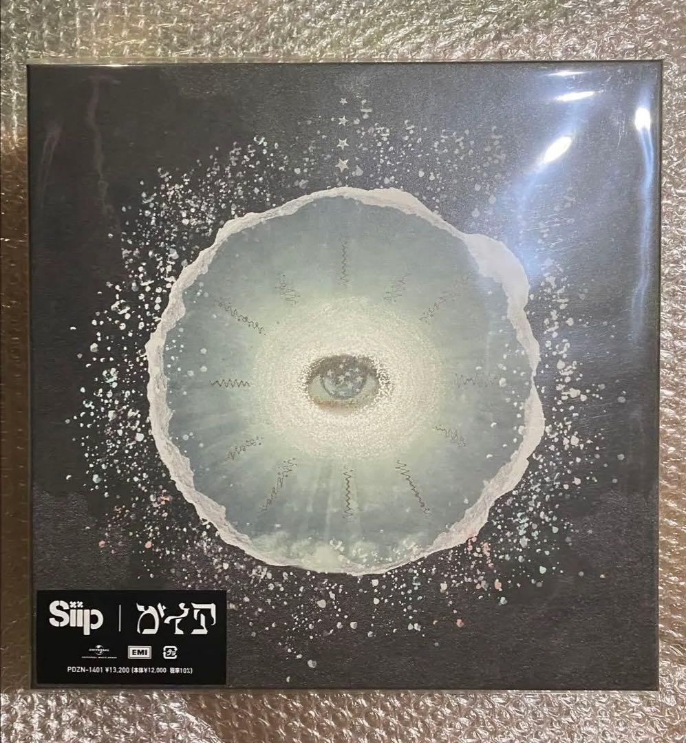 新品未開封【完全生産限定盤】 siip ガイア　ダウンロードカード+GOODS