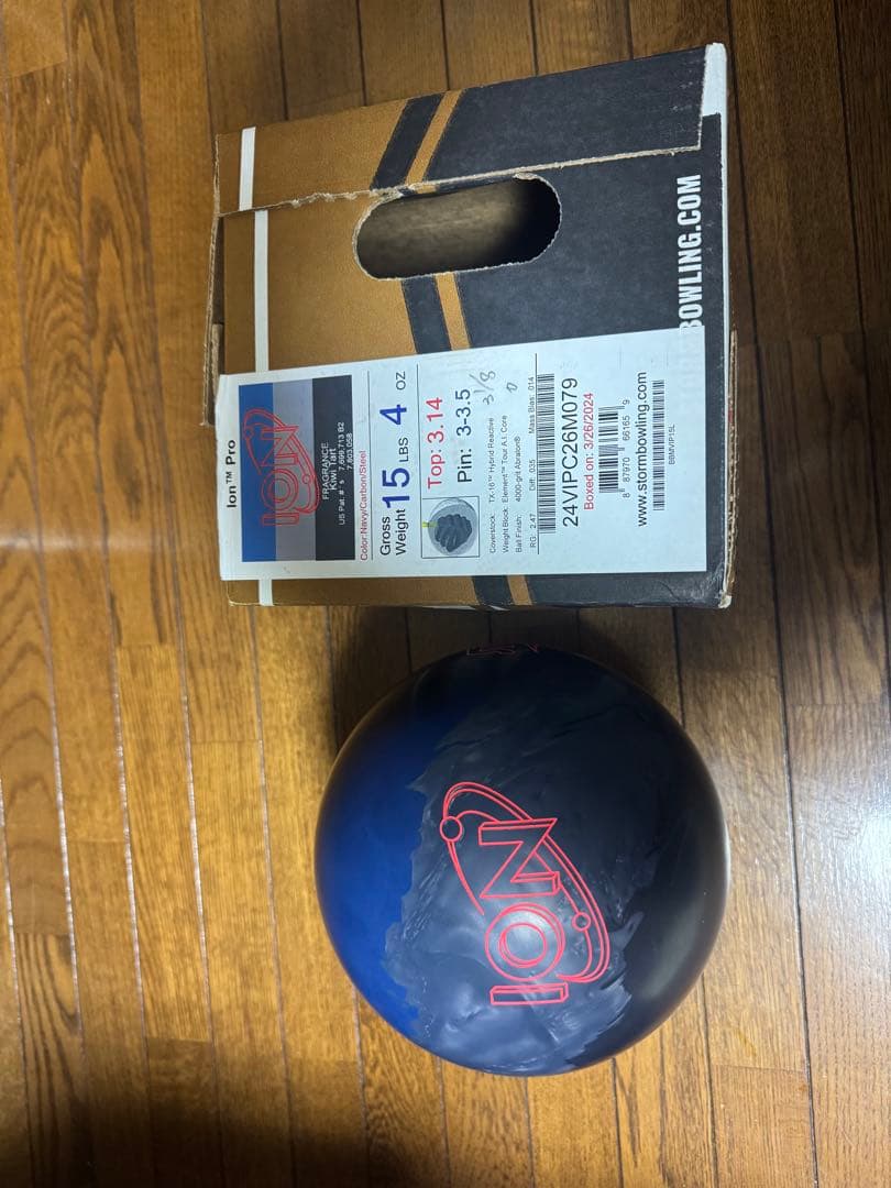 期間限定値下げ新品未使用ION PRO 15ポンド4オンスおまけつき