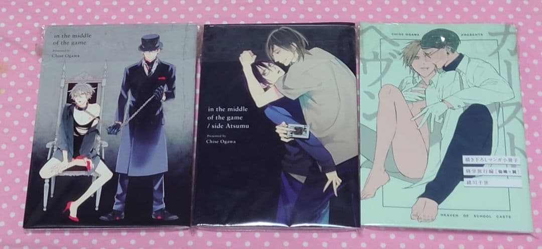 カーストヘヴン　ドラマCDセット　キャストトークCD小冊子付き