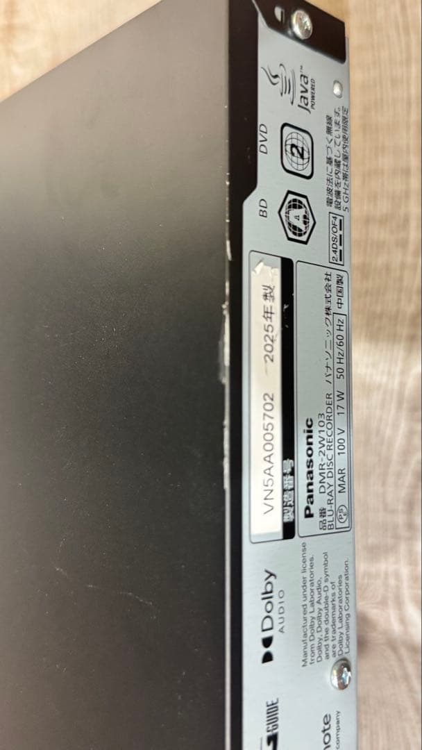 Panasonic ブルーレイディスクレコーダーDMR-2W103 2025年製