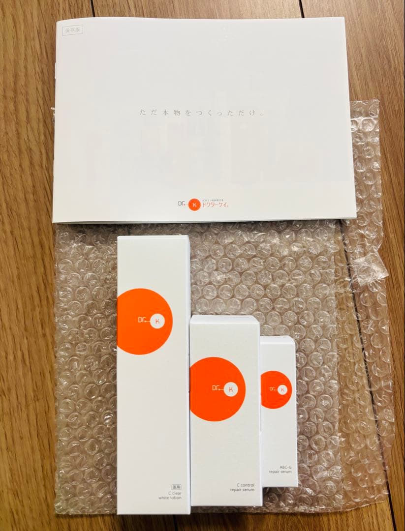 【早い者勝ち】Dr.K 美白美容3点セット レチノール ビタミンC 毛穴予防