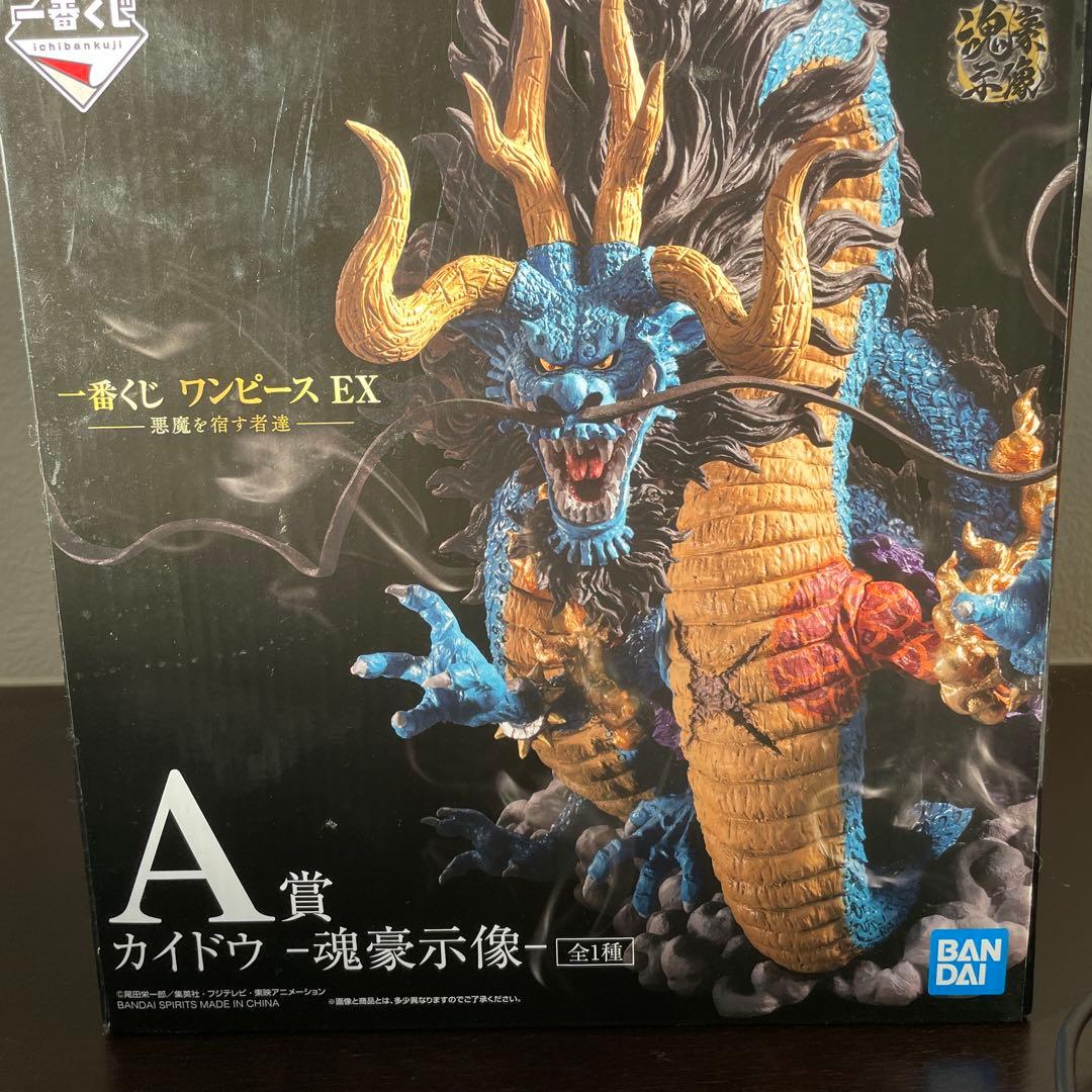 ワンピース EX 一番くじ　龍と袂を連ねし猛者達　魂豪示像　カイドウ