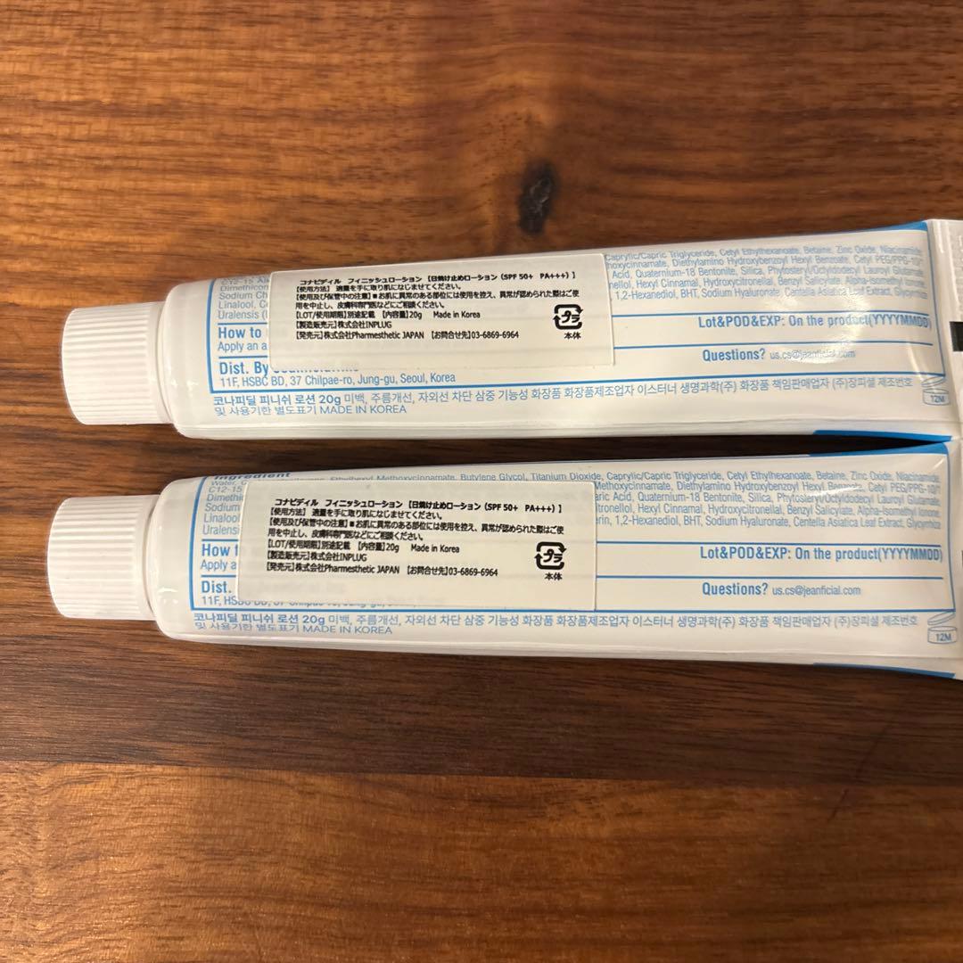 フィニッシュローション　2本