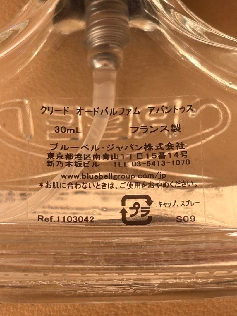 国内正規品 CREED AVENTUS 30ml