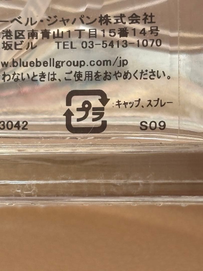 国内正規品 CREED AVENTUS 30ml