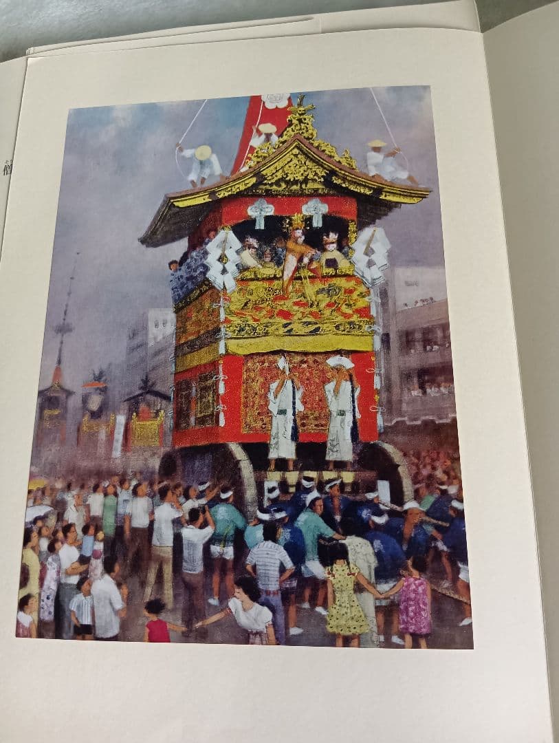 京の百景永久保存版