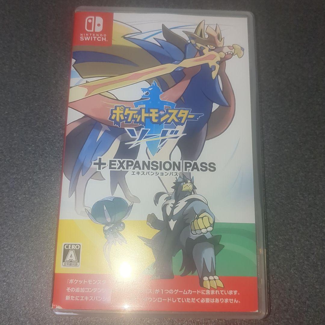ニンテンドーSwitch　ポケットモンスター ソード + エキスパンションパス