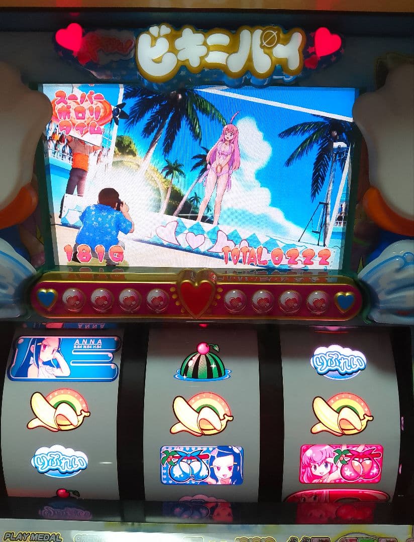 ドキッと!ビキニパイ 不要機付き パチスロ実機