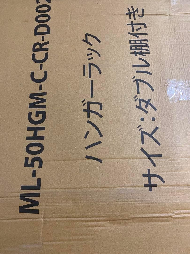 パイプハンガーラック 耐荷重275KG 業務用 3ウェイ ダブル