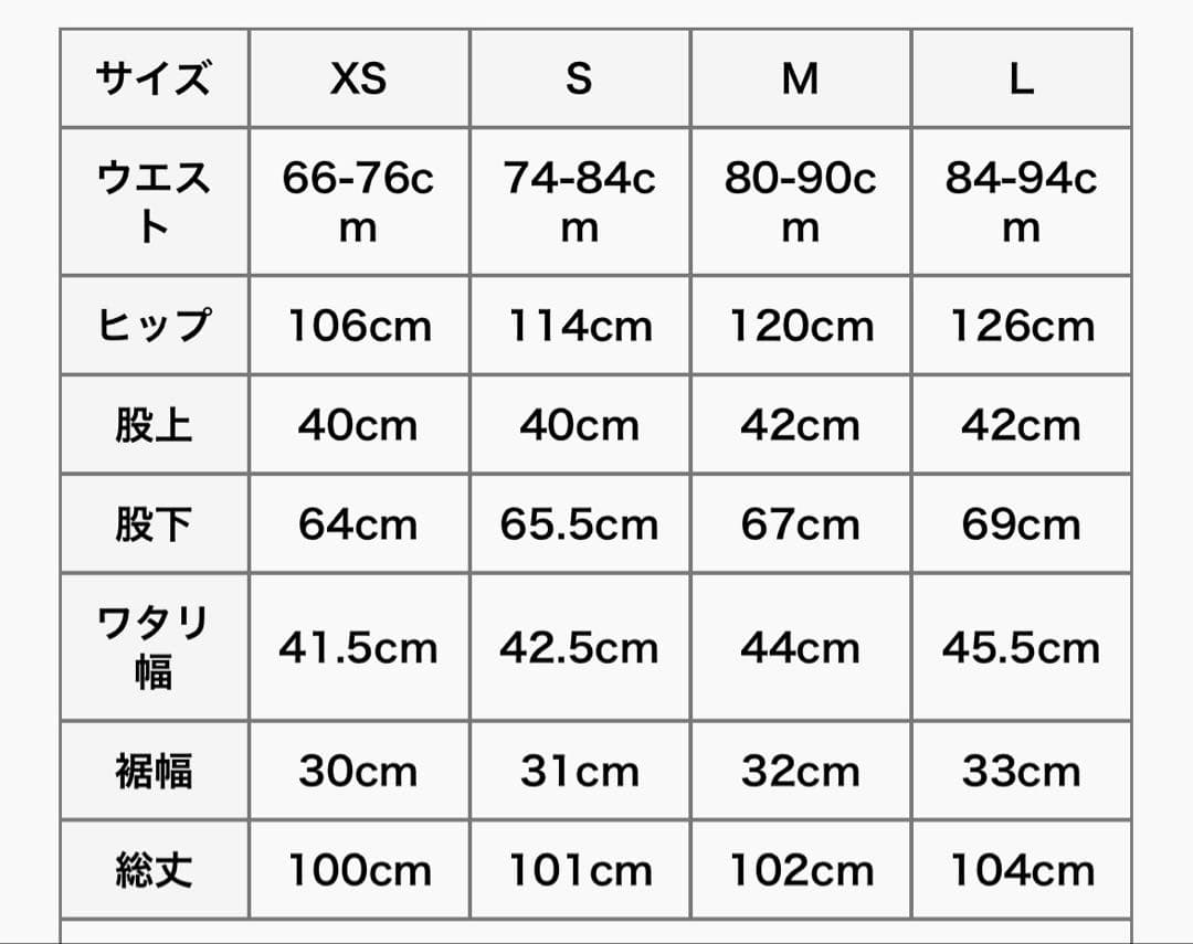 Needles - H.D. Track Pant ヒザデルパンツ RW320