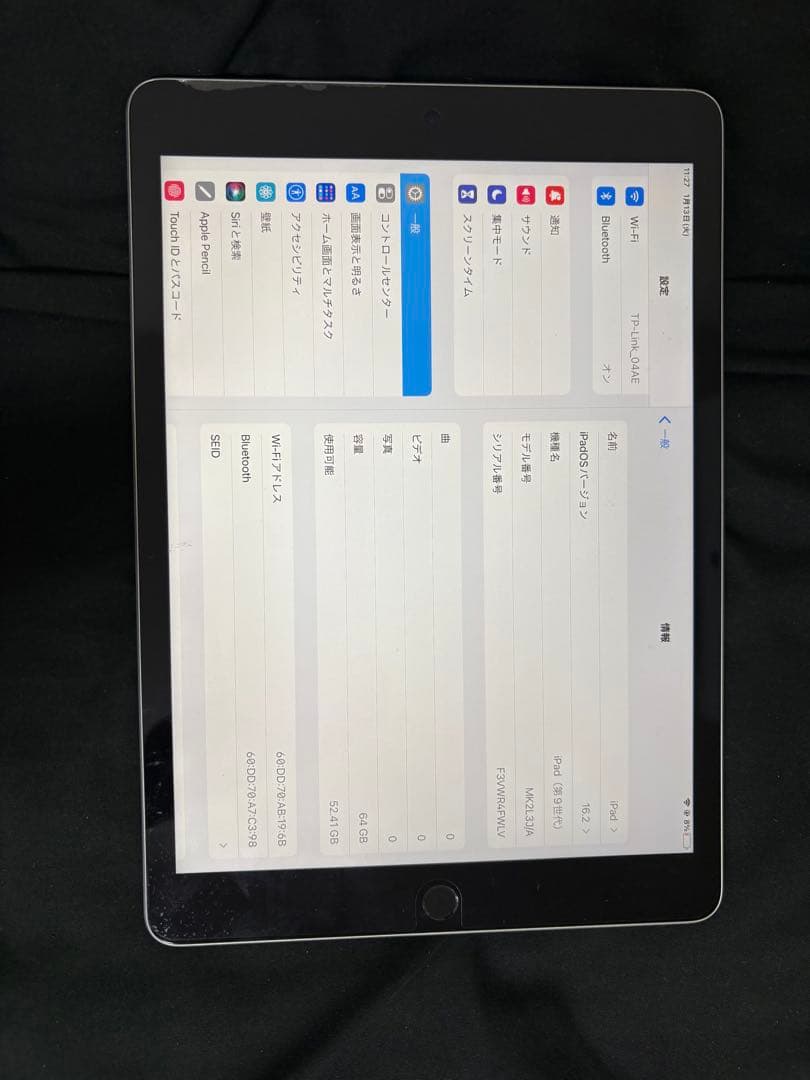 Apple iPad (第9世代) シルバー 本体 64GB