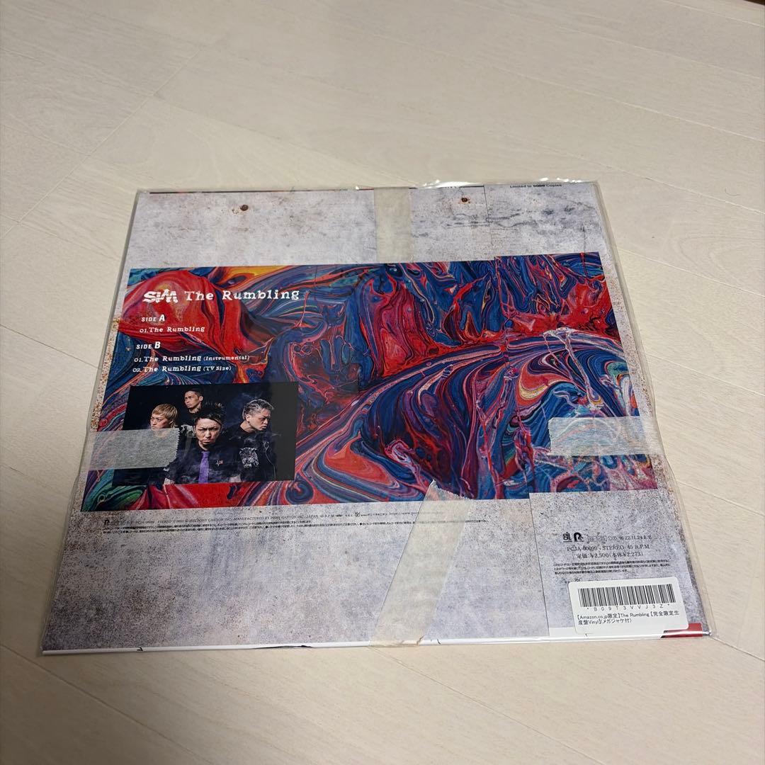 邦楽 SIM The Rumbling
