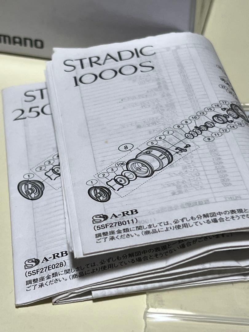 SHIMANO 19STRADIC C2000S スピニングリール