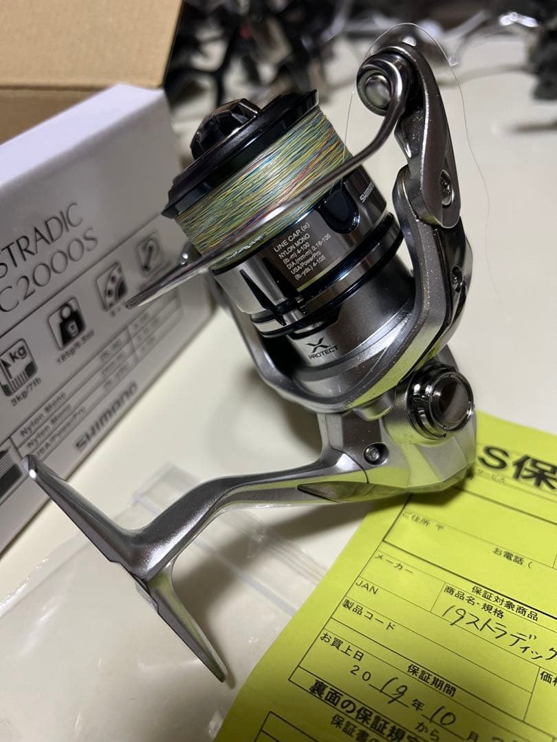 SHIMANO 19STRADIC C2000S スピニングリール
