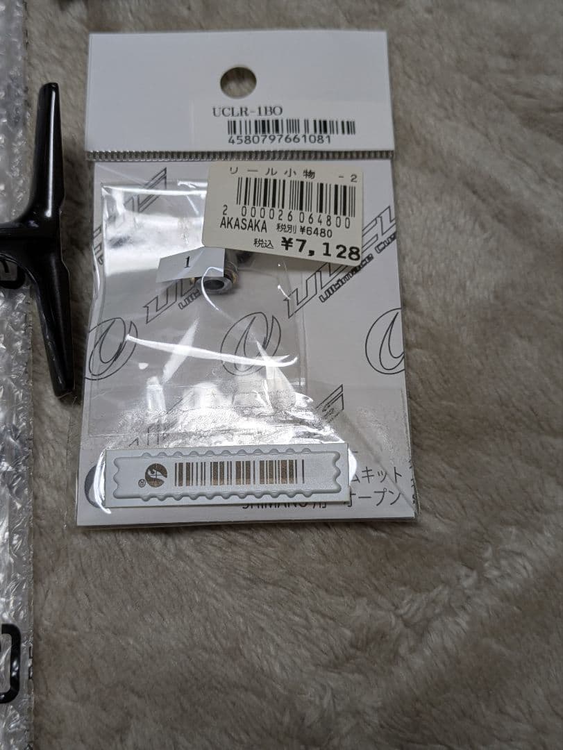 R*W様 23ヴァンキッシュC2000S　アルカスラインローラー付　中古　シマノ